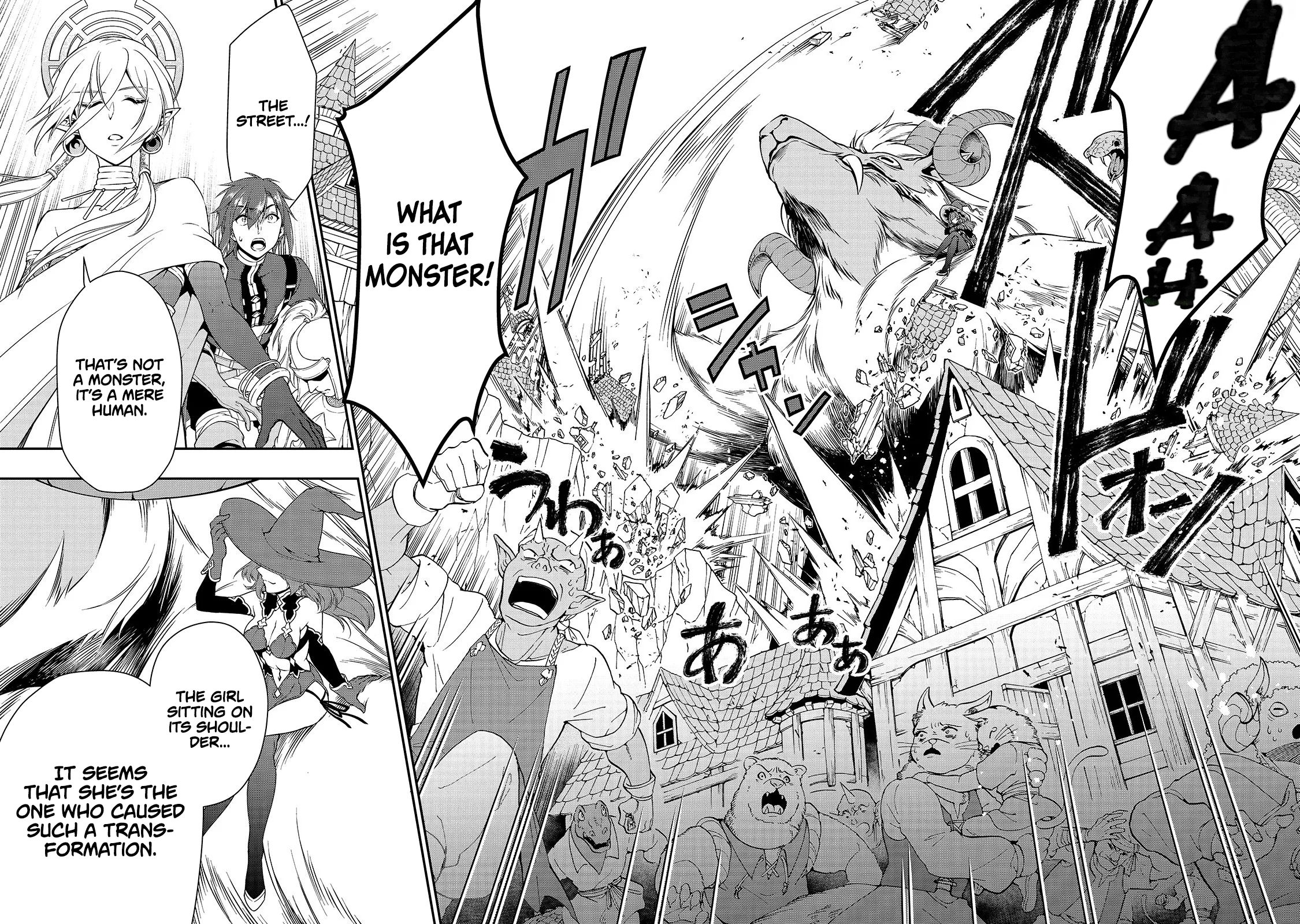 Chillin in Another World with Level 2 Super Cheat Powers, Chapter 12 image 26